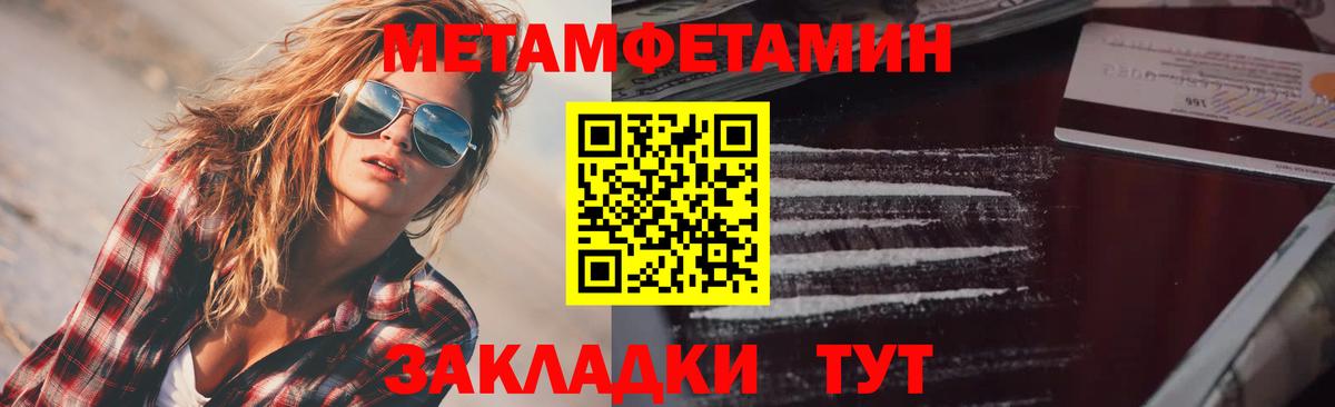 Амфетамин  Вход с VPN  Осинники  АМФЕТАМИН VHQ 