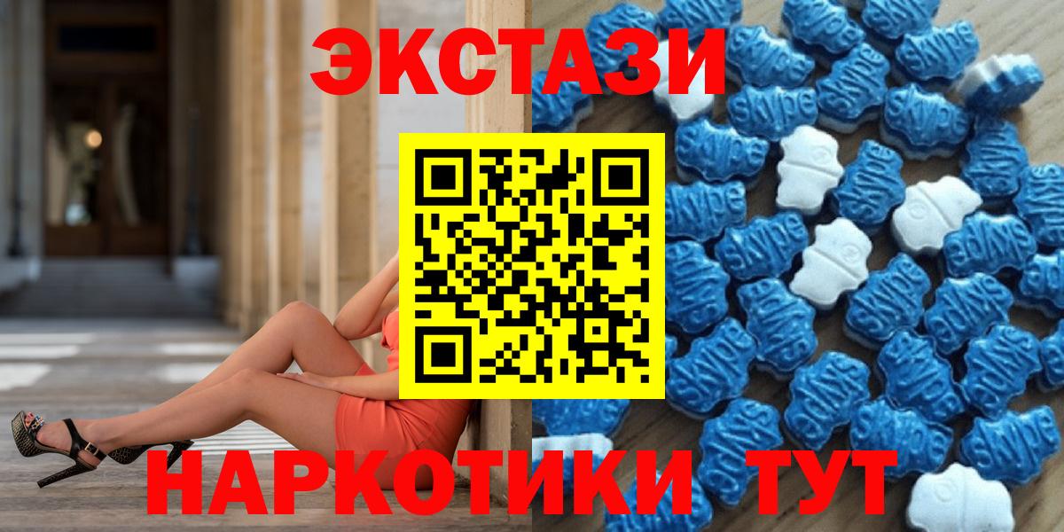 Осинники  omg   ЭКСТАЗИ VHQ  ЭКСТАЗИ  Вход с VPN  Экстази MDMA 