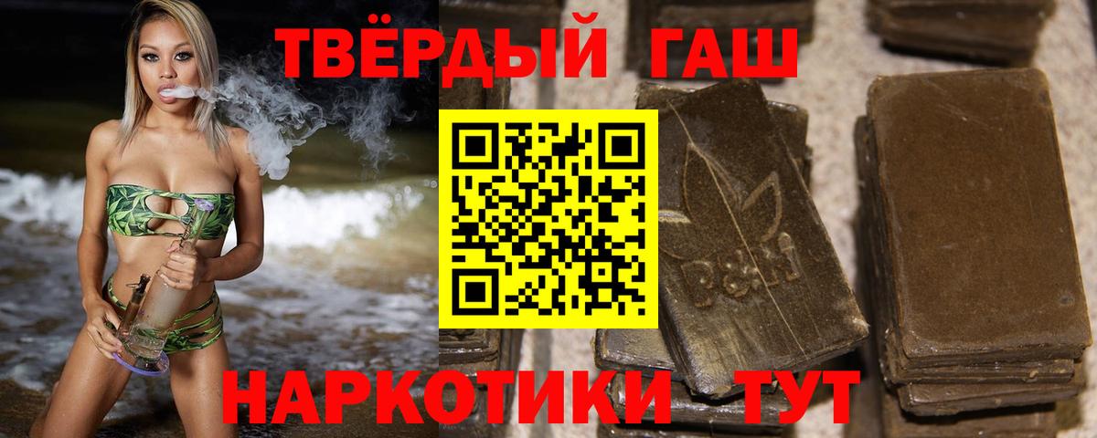 Гашиш Ice-O-Lator Осинники