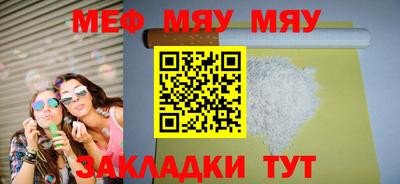 стафф Бугуруслан