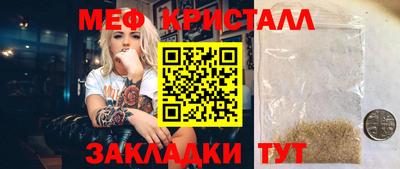 стафф Бугуруслан