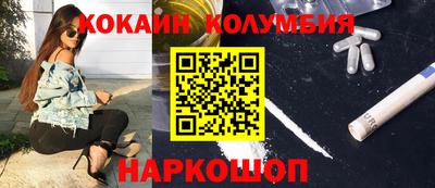 соль курить ск Бузулук