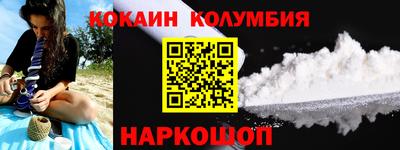 соль курить ск Бузулук