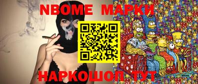 стафф Бугуруслан