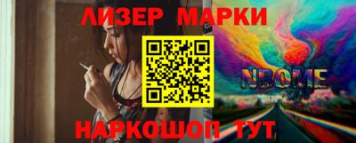 соль курить ск Бузулук