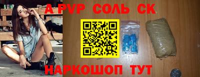 jwh Будённовск
