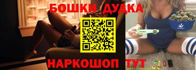 соль курить ск Бузулук