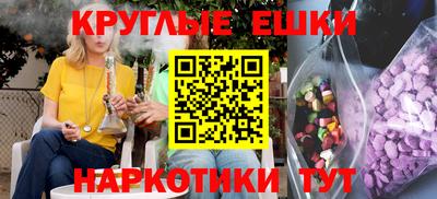 соль курить ск Бузулук