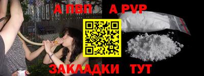 стафф Бугуруслан