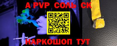 стафф Бугуруслан