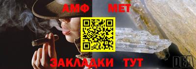стафф Бугуруслан