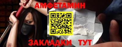 стафф Бугуруслан