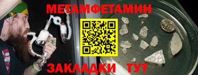 стафф Бугуруслан