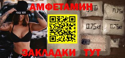 соль курить ск Бузулук