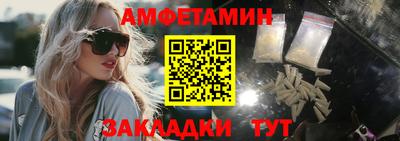 соль курить ск Бузулук