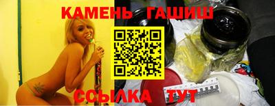 соль курить ск Бузулук