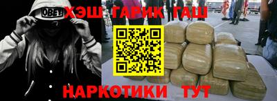стафф Бугуруслан