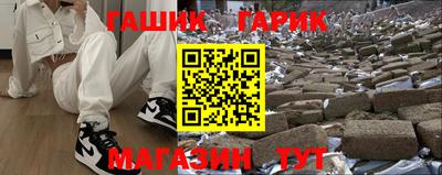 соль курить ск Бузулук