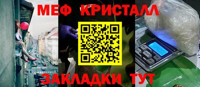 стафф Бугуруслан