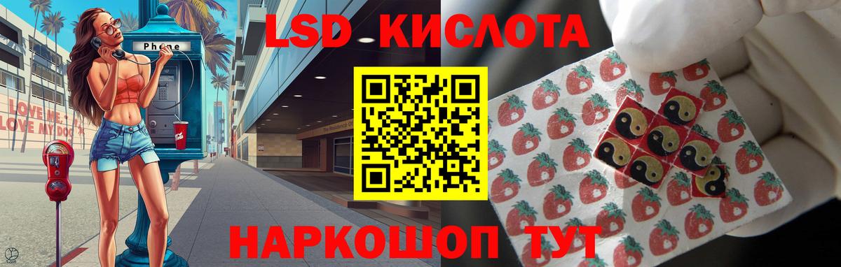 Лсд 25 экстази ecstasy  Вход с VPN  Лсд 25 экстази ecstasy  LSD-25 экстази  Осинники 