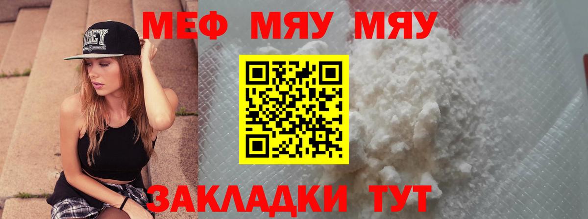 Осинники  Мефедрон  Вход с VPN  МЕФ мука  МЕФ 4 MMC 