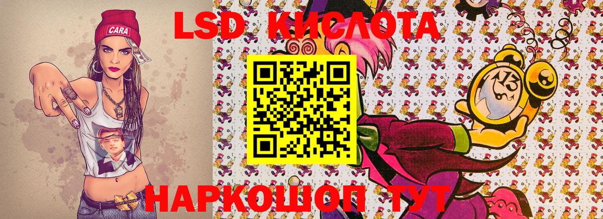 Марки 25I-NBOMe 1,5мг  Вход с VPN  Осинники 