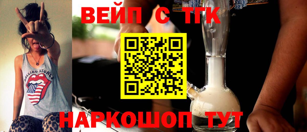 Дистиллят ТГК гашишное масло  купить наркоту  Осинники  Вход с VPN 