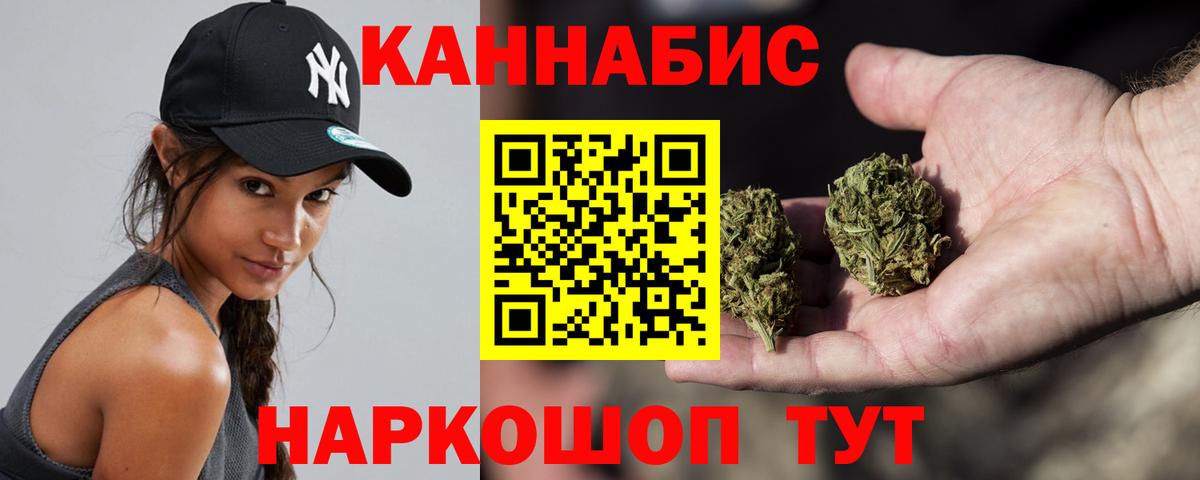 Марихуана план  Каннабис семена  Осинники  Вход с VPN  Канабис марихуана 